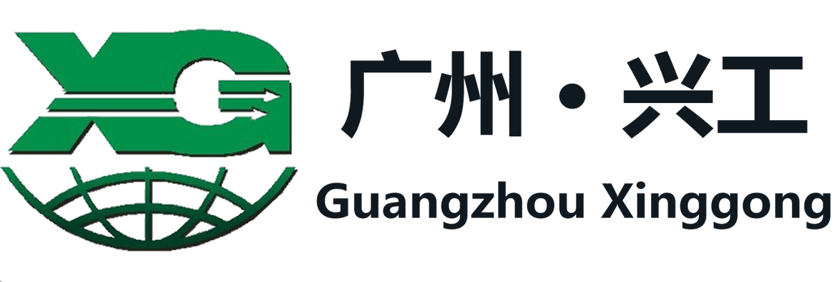防火柜，防爆柜，?；饭?- 廣州興工智能科技有限公司