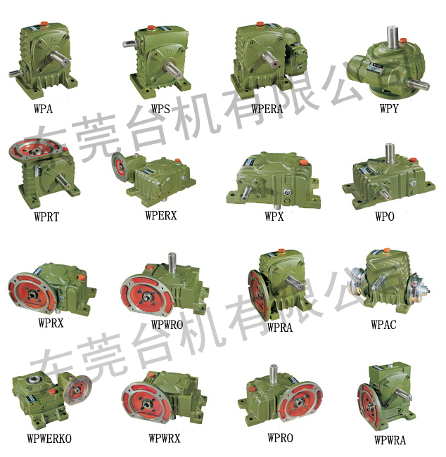 微型蝸輪蝸桿減速機(jī) 微型蝸輪蝸桿減速機(jī)