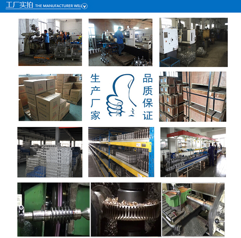 減速機廠家