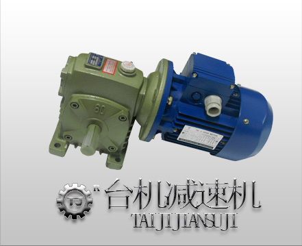 wp蝸輪減速機 wp蝸輪減速機