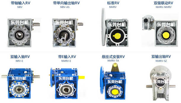 鋁合金減速機 鋁合金減速機